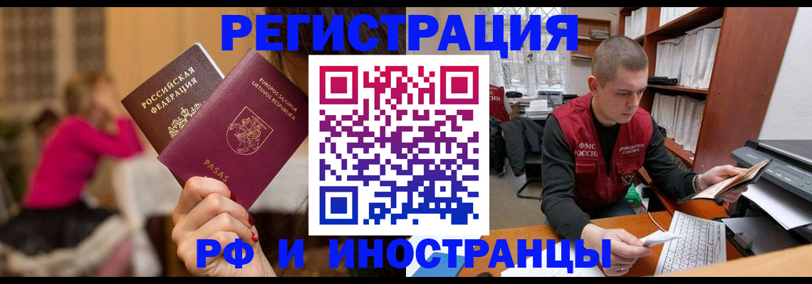 найти адрес прописки в Светлом